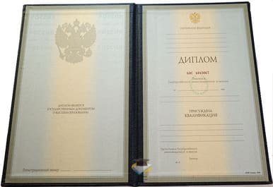 Диплом КВТККУ 1997-2002 годов